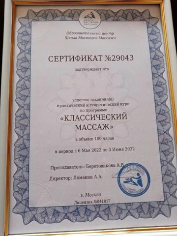 Раиса - Фото 5